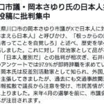 レス1番の画像1