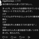 レス1番の画像1