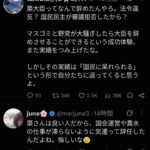 レス1番の画像6