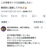 レス1番の画像1