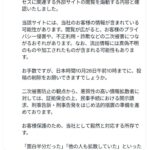 レス1番の画像2