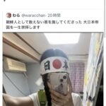 レス1番の画像7