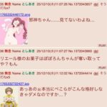 レス54番の画像3
