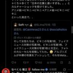 レス4番の画像1