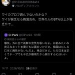 レス5番の画像3