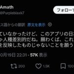 レス1番の画像6