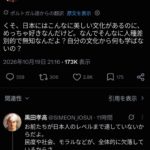 レス1番の画像4