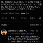 レス1番の画像3