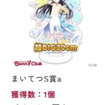 レス1番の画像4