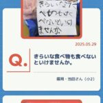 レス1番の画像1