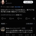 レス8番の画像1