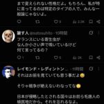レス8番の画像4