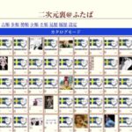 レス68番の画像1