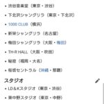 レス5番の画像2