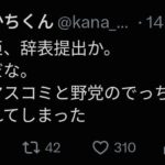 レス1番の画像5