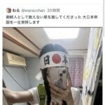 レス1番の画像6