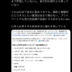 レス5番の画像4