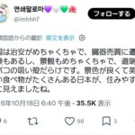 レス1番の画像3