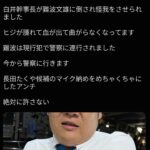 レス1番の画像1