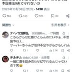 レス1番の画像1