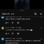 レス3番の画像2