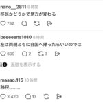レス1番の画像3