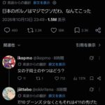 レス1番の画像1