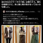 レス28番の画像1