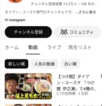 レス1番の画像3