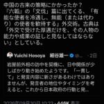 レス31番の画像1