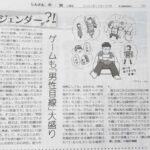 レス2番の画像1