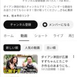 レス1番の画像1