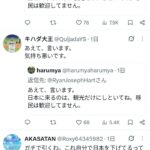 レス1番の画像5