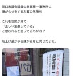 レス1番の画像2