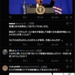 レス2番の画像4