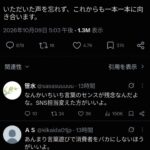 レス1番の画像1