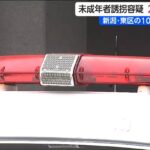 レス1番のリンク先のサムネイル画像