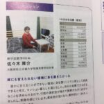レス36番の画像1