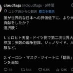 レス1番の画像5