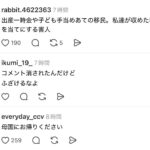 レス1番の画像4