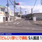レス1番のリンク先のサムネイル画像
