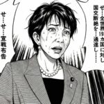 レス72番の画像1