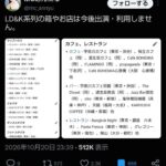 レス5番の画像1