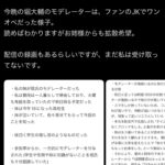 レス2番の画像1